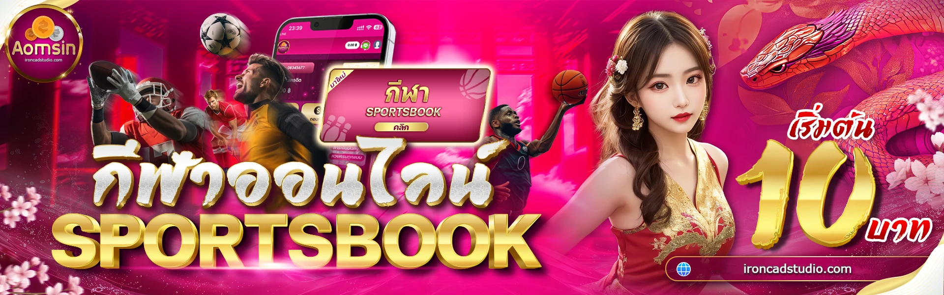 เว็บออมสิน 168